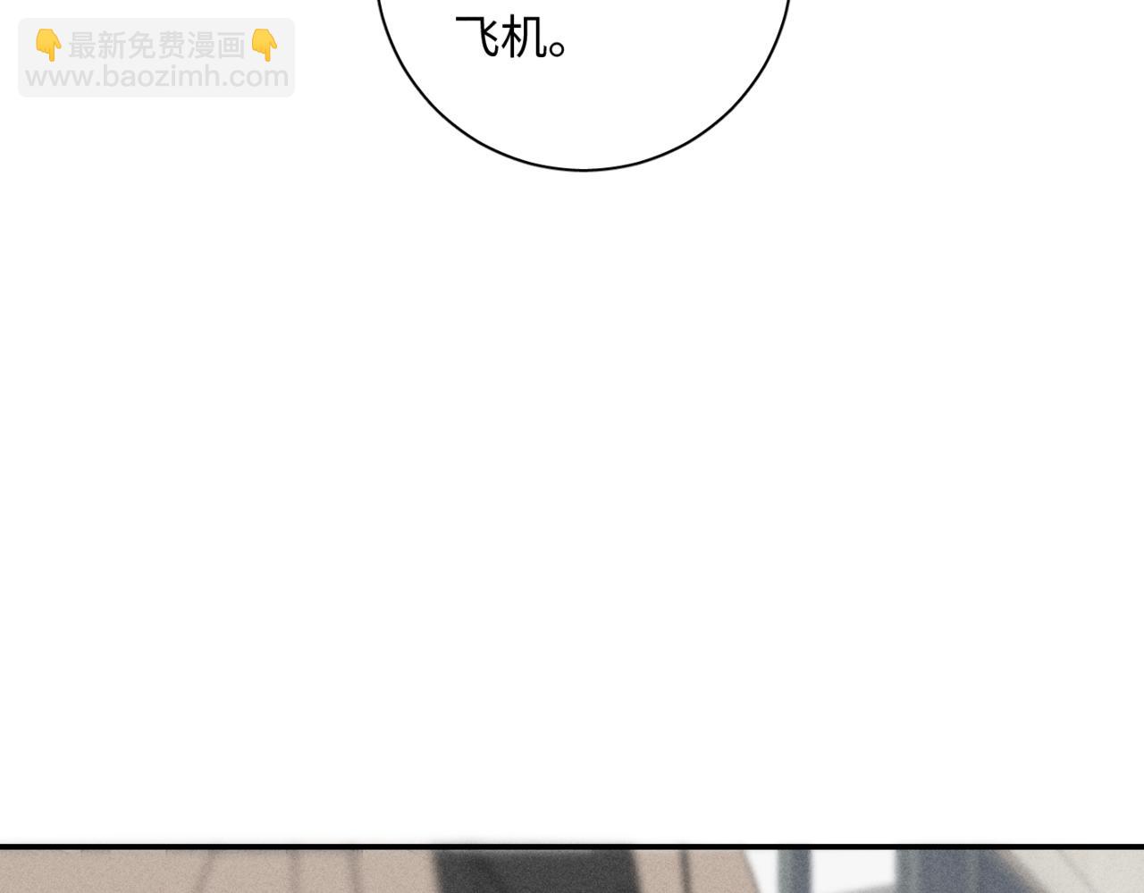 谢青线14 有点不习惯(1/3)-第72话