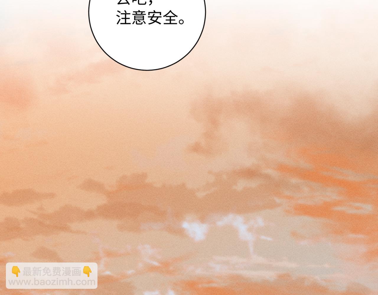 谢青线14 有点不习惯(1/3)-第72话