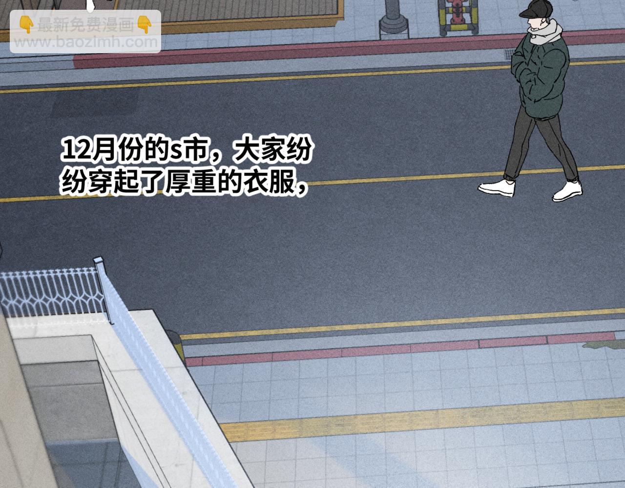 谢青线14 有点不习惯(1/3)-第72话