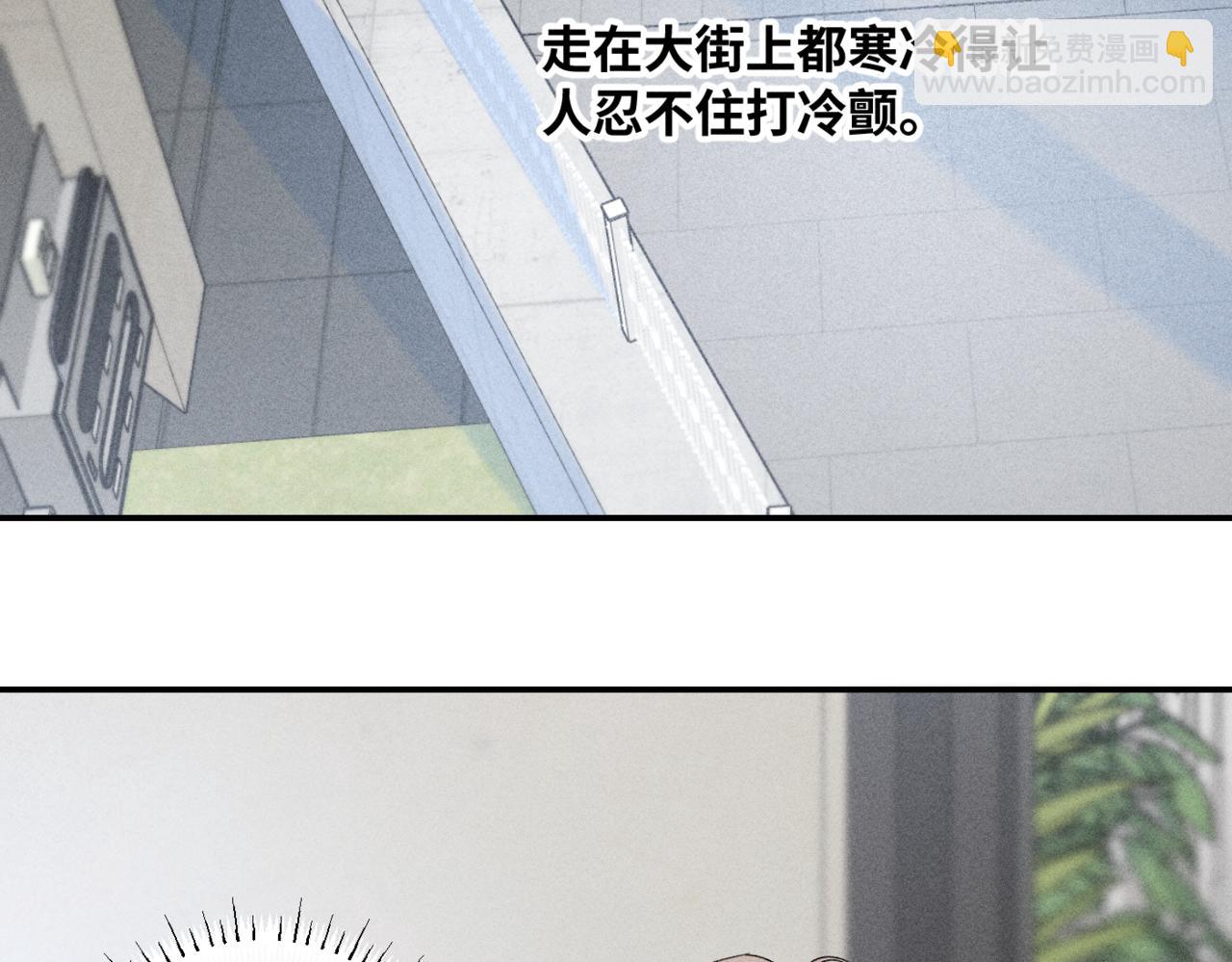 谢青线14 有点不习惯(1/3)-第72话