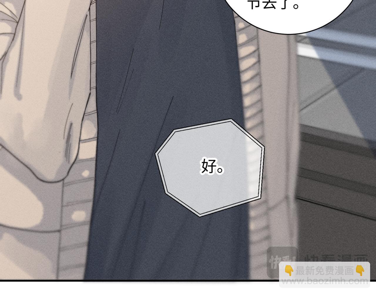 谢青线 16(1/2)-第74话