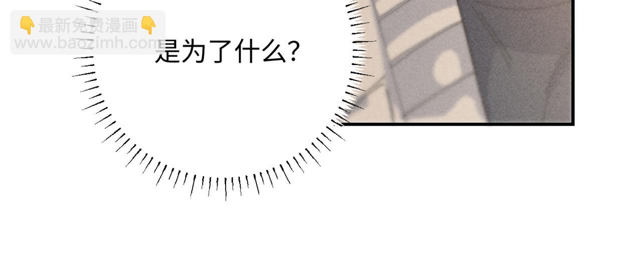 谢青线 16(1/2)-第74话