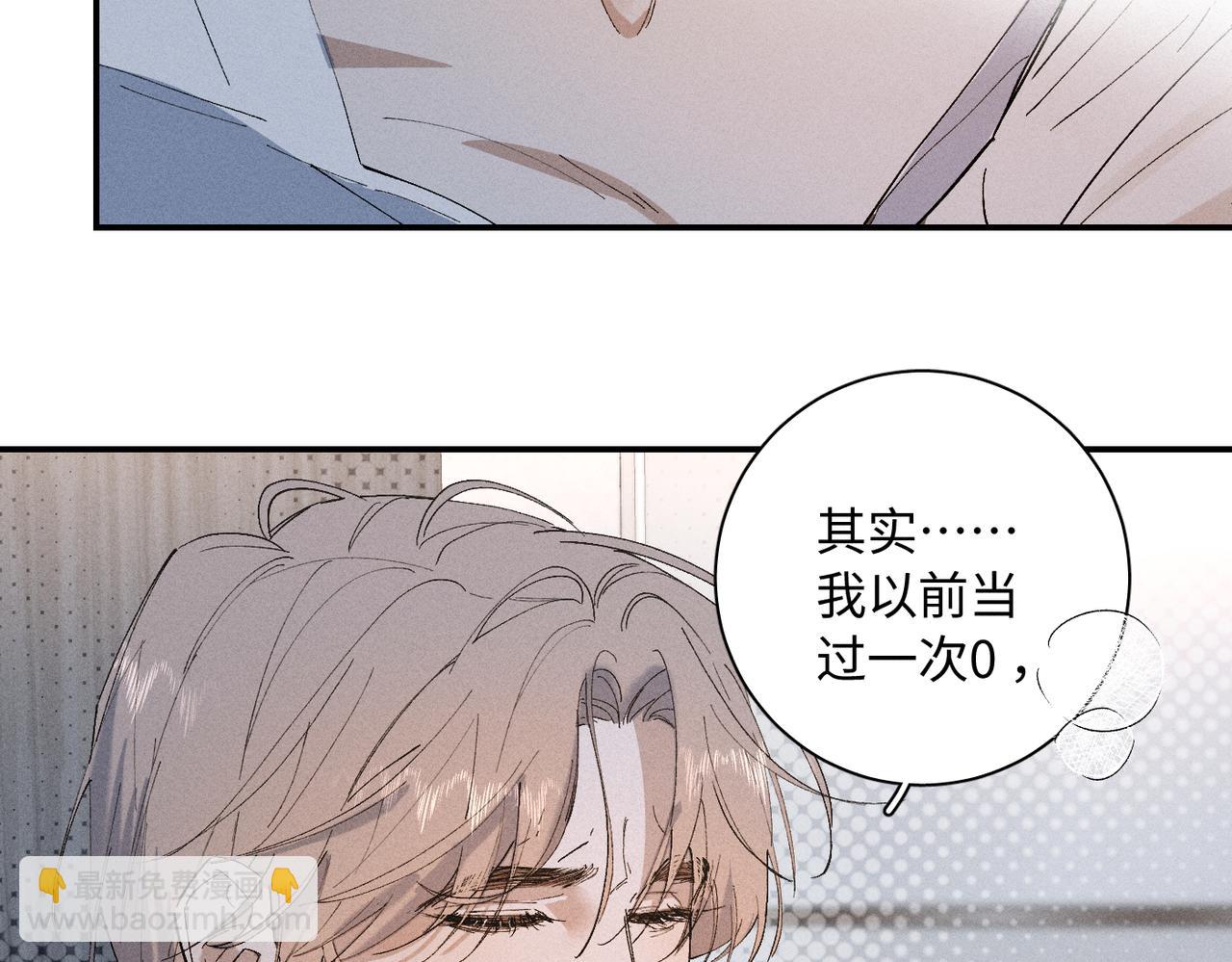 谢青线 18 酒店。(1/3)-第76话