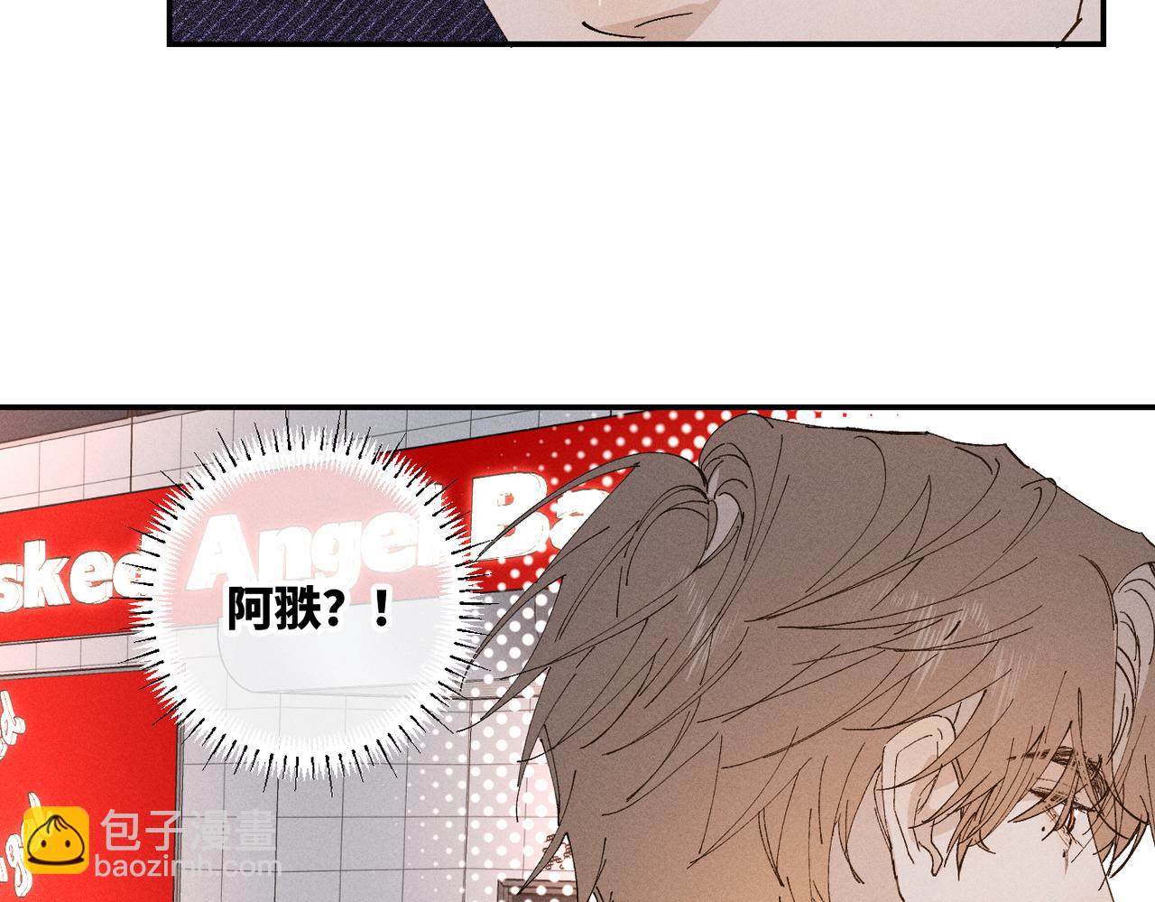 谢青线 20  隐瞒。(1/3)-第78话