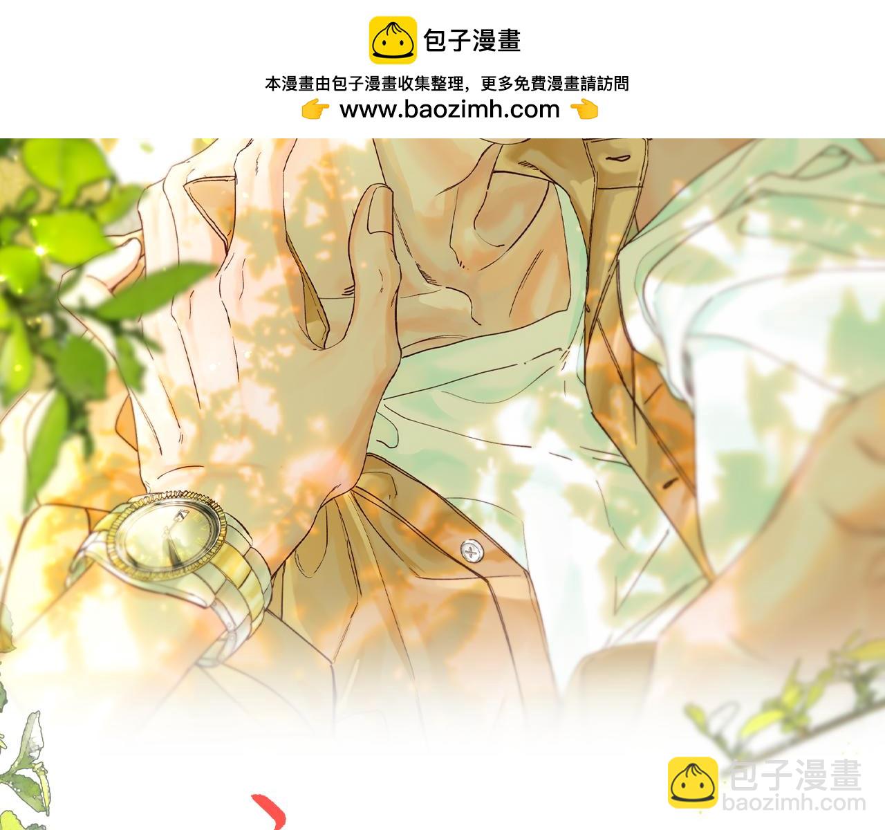 谢青线 20  隐瞒。(1/3)-第78话