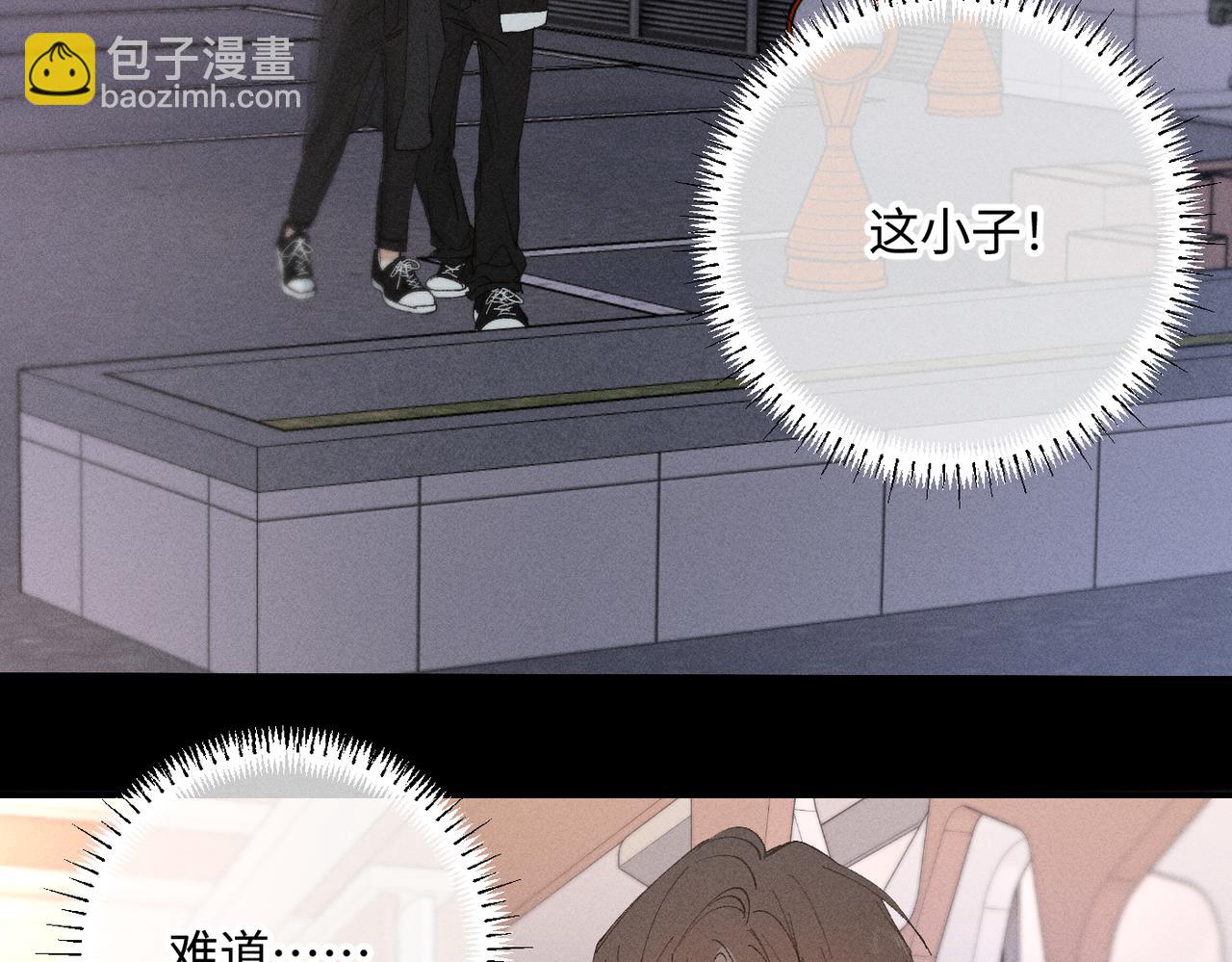 谢青线 20  隐瞒。(1/3)-第78话