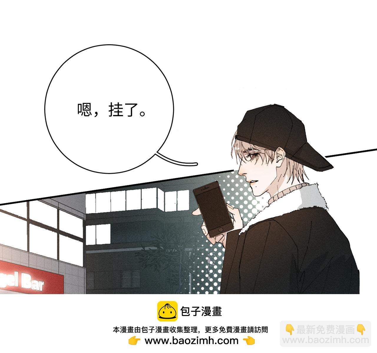 谢青线 20  隐瞒。(1/3)-第78话