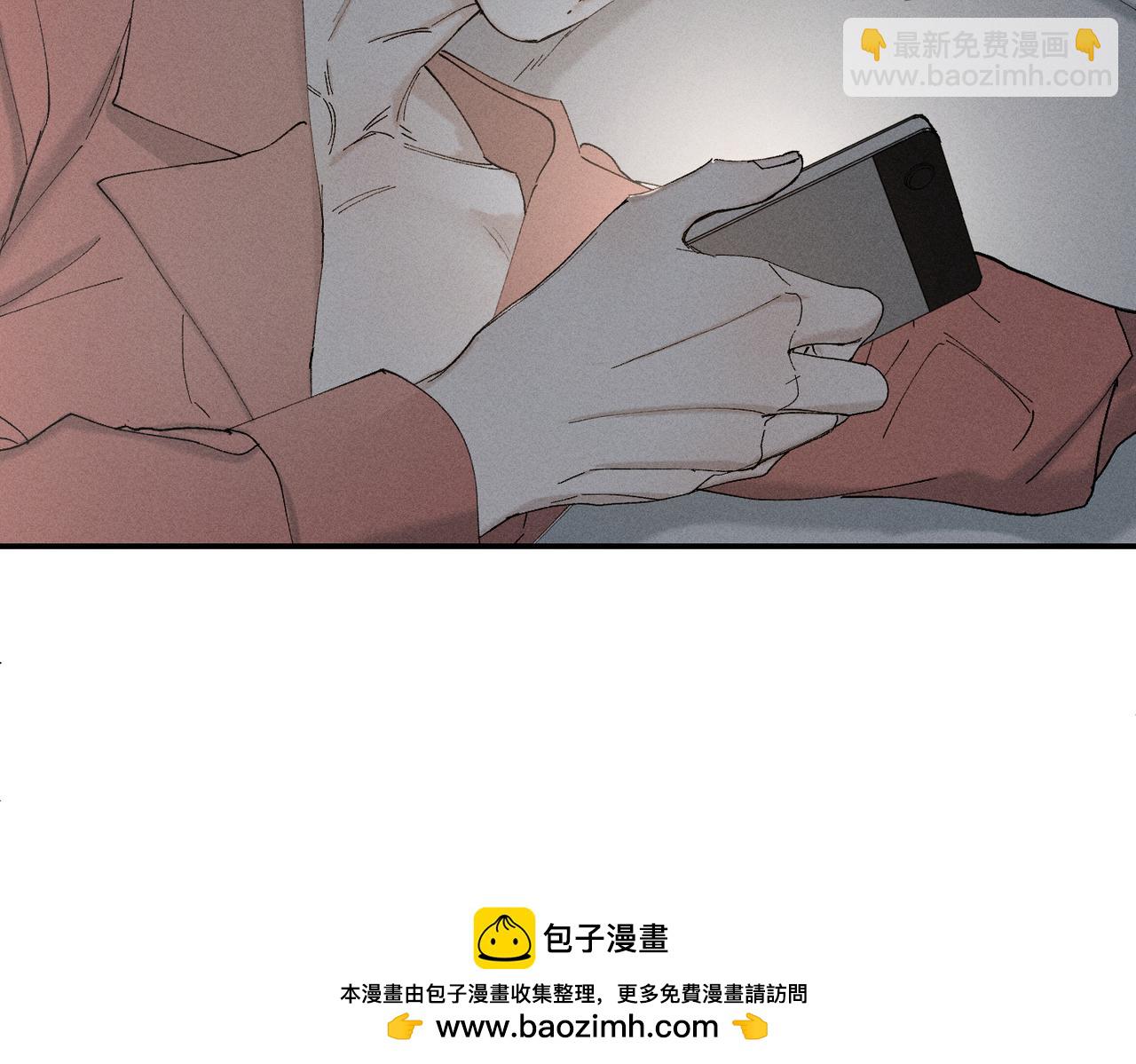 谢青线 22 我等你(1/2)-第80话