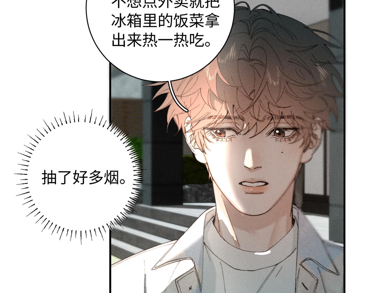 谢青线 24 没有留恋吗？(1/4)-第82话