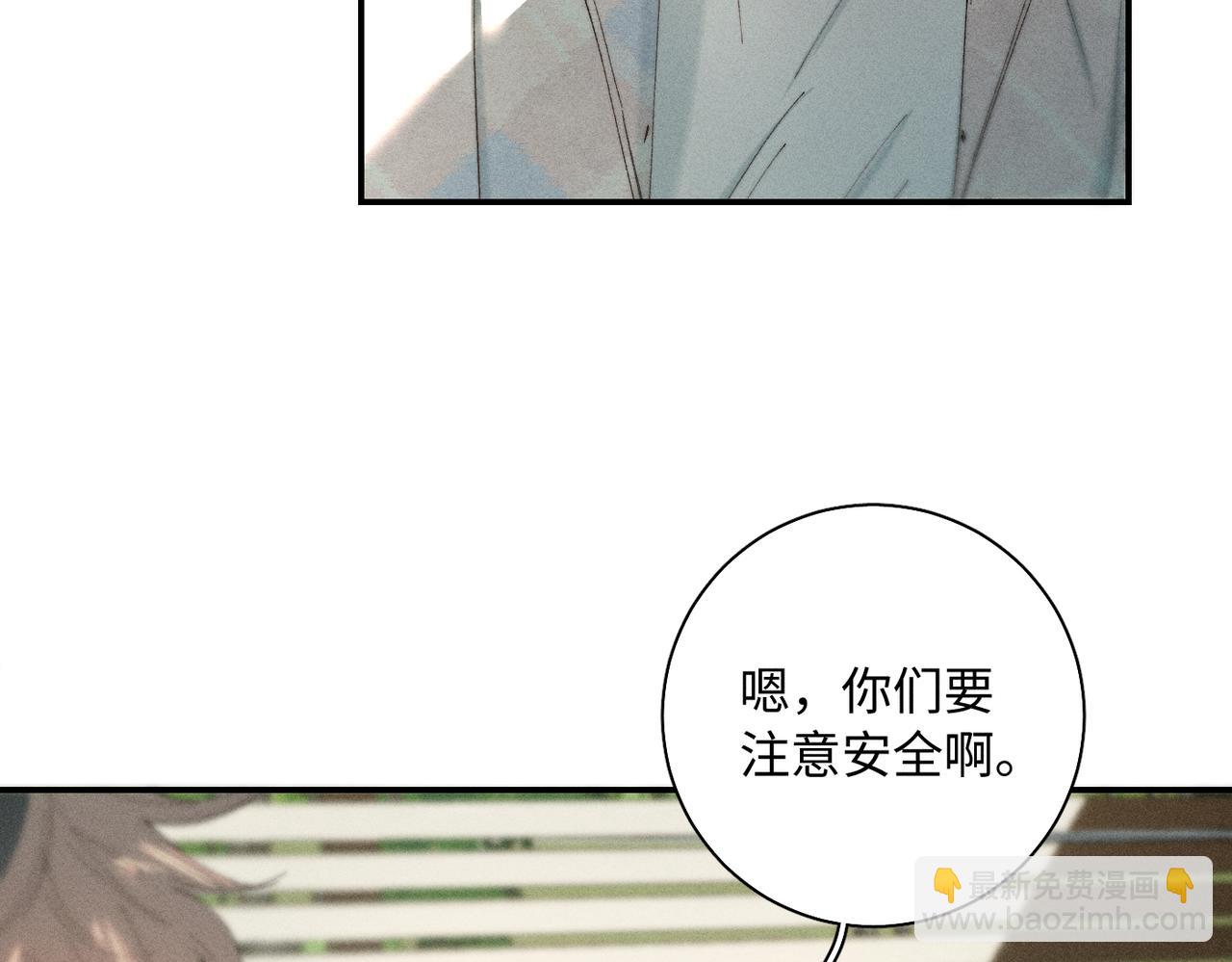 谢青线 24 没有留恋吗？(1/4)-第82话