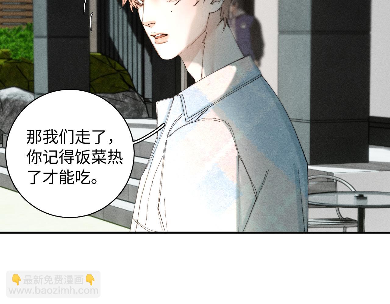 谢青线 24 没有留恋吗？(1/4)-第82话