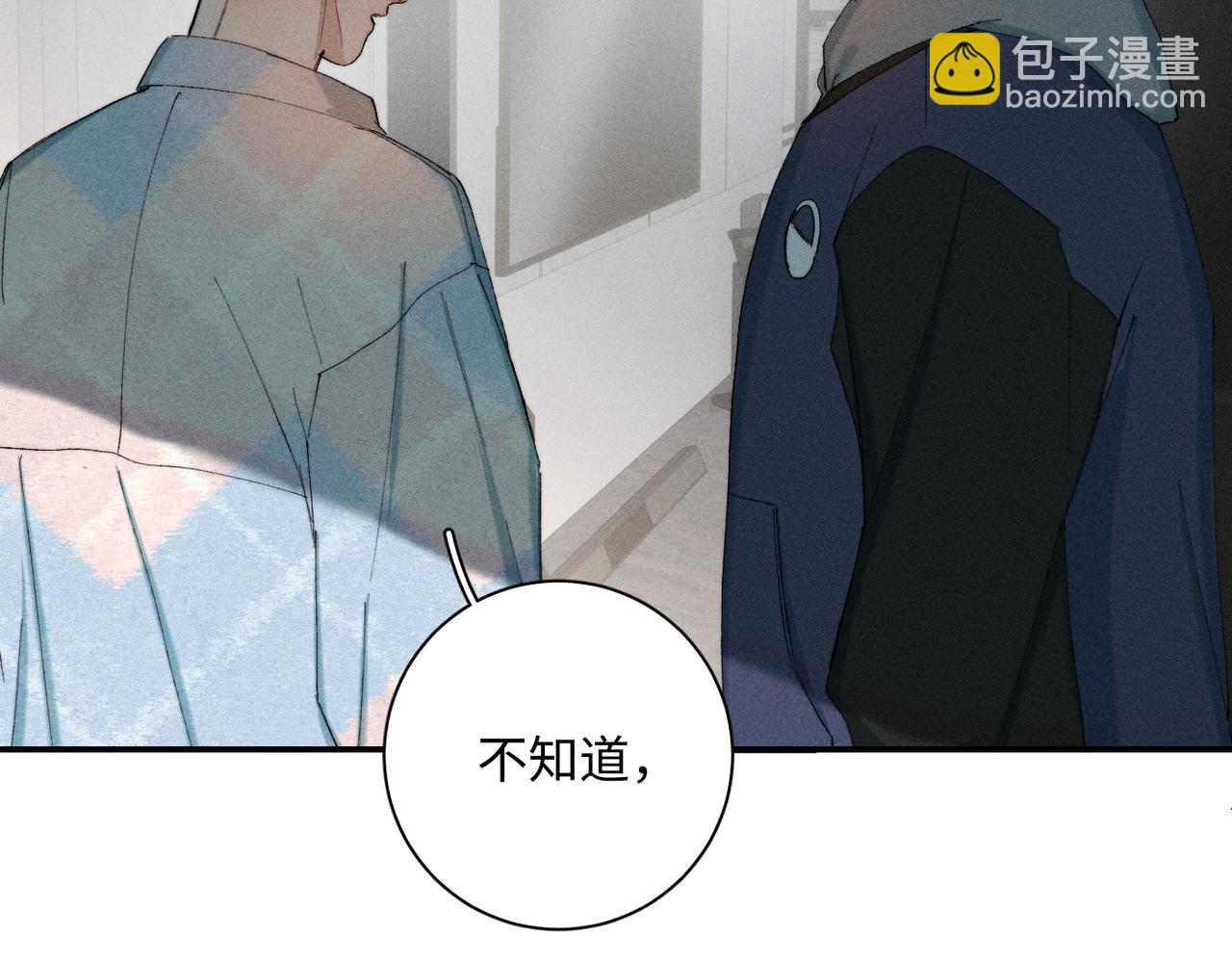 谢青线 24 没有留恋吗？(1/4)-第82话