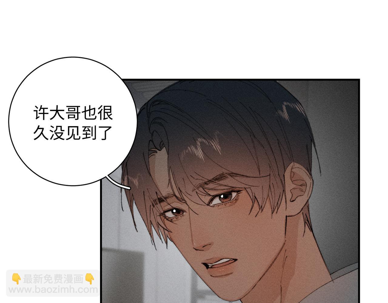 谢青线 24 没有留恋吗？(1/4)-第82话