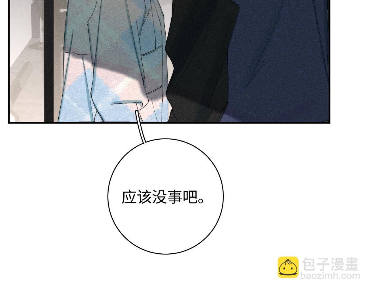 谢青线 24 没有留恋吗？(1/4)-第82话
