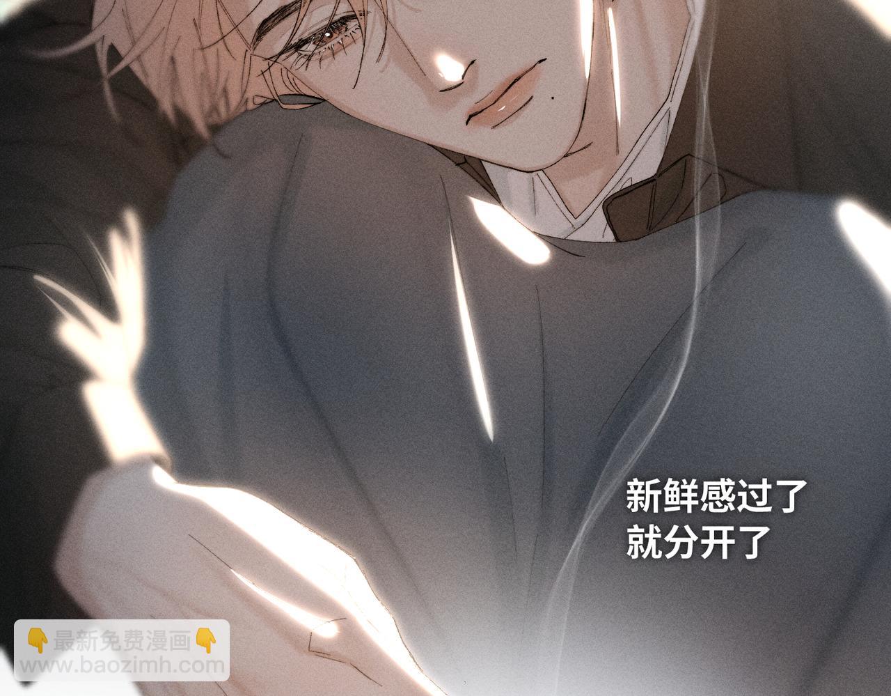 谢青线 24 没有留恋吗？(1/4)-第82话