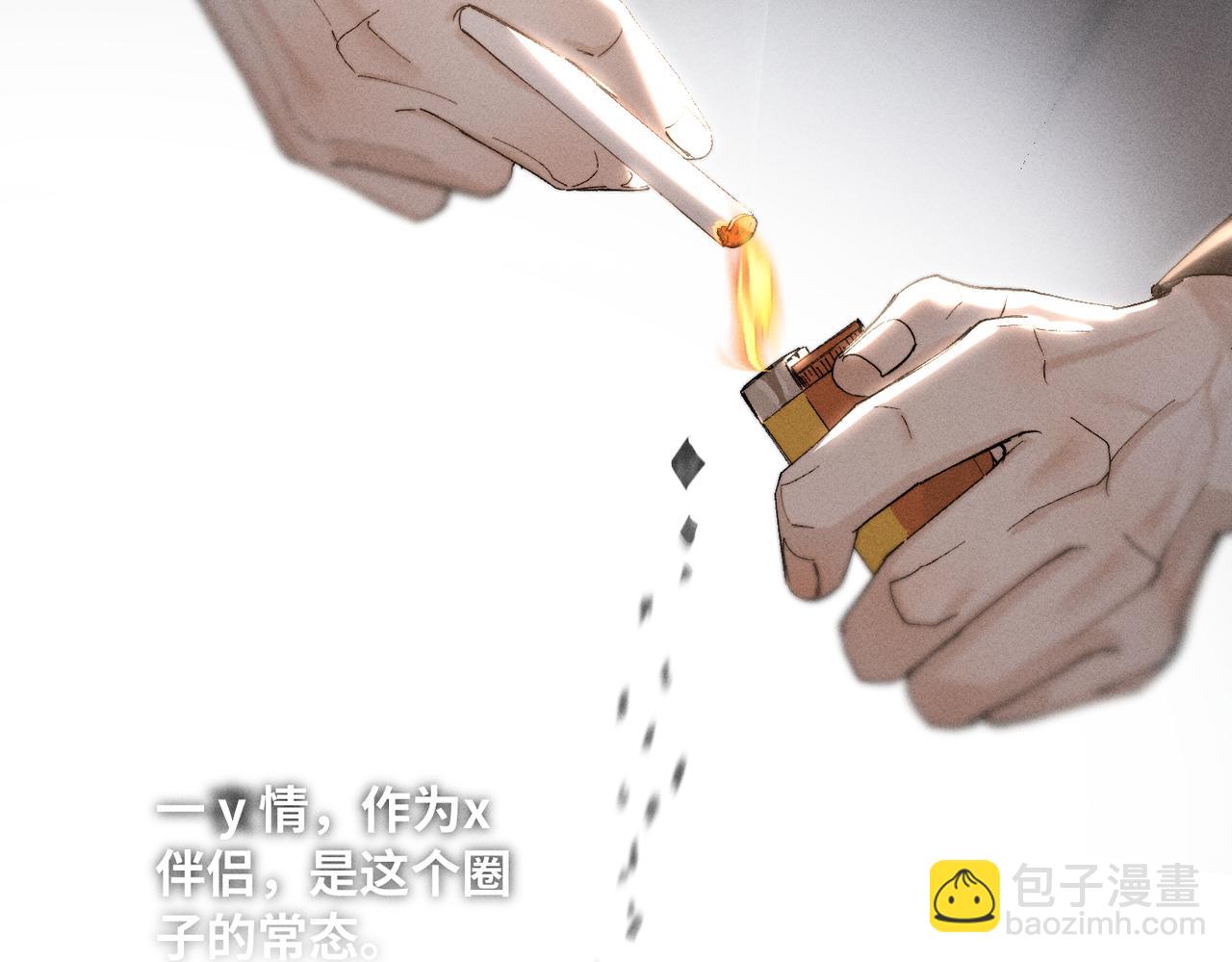 谢青线 24 没有留恋吗？(1/4)-第82话