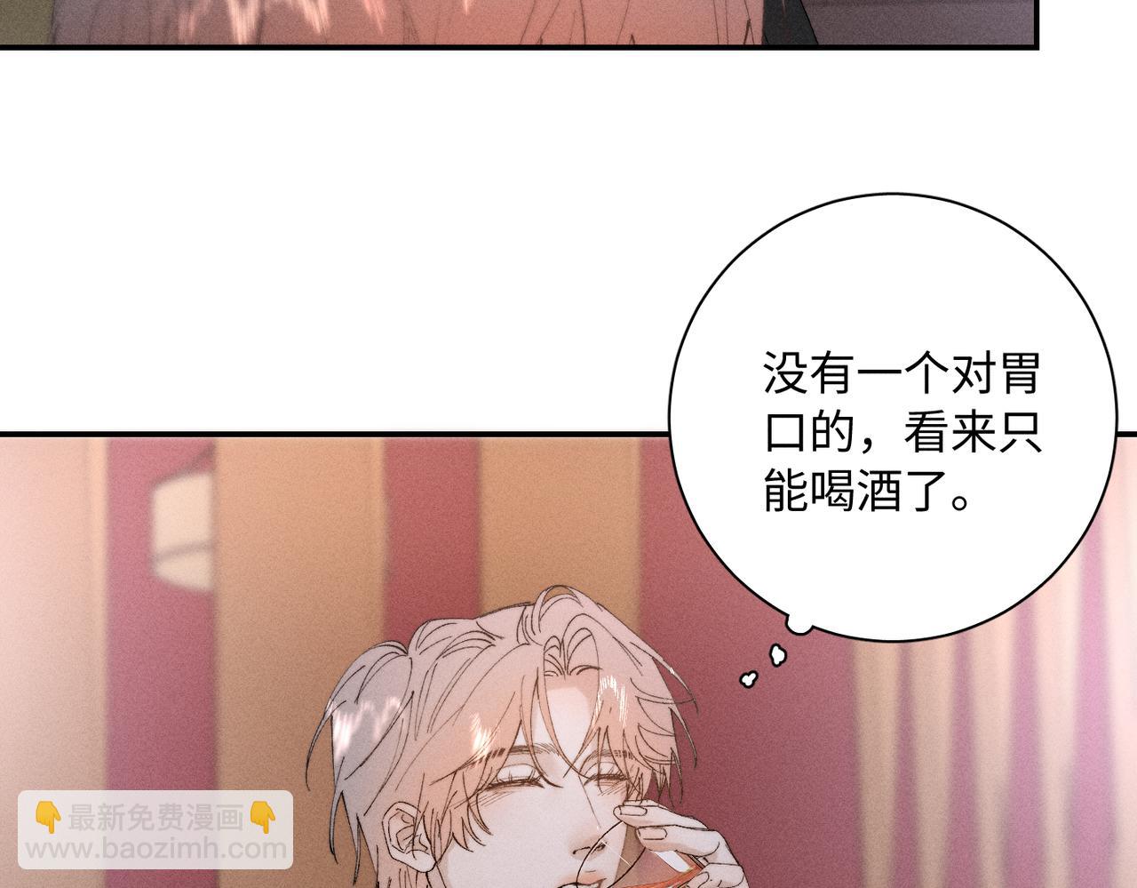 谢青线 24 没有留恋吗？(1/4)-第82话