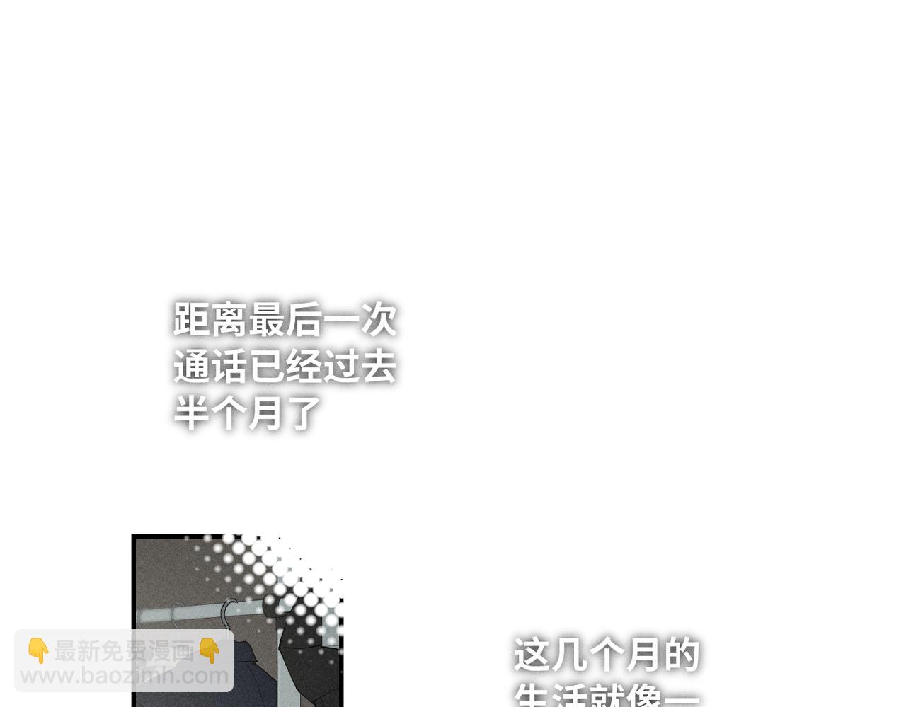 谢青线 24 没有留恋吗？(1/4)-第82话