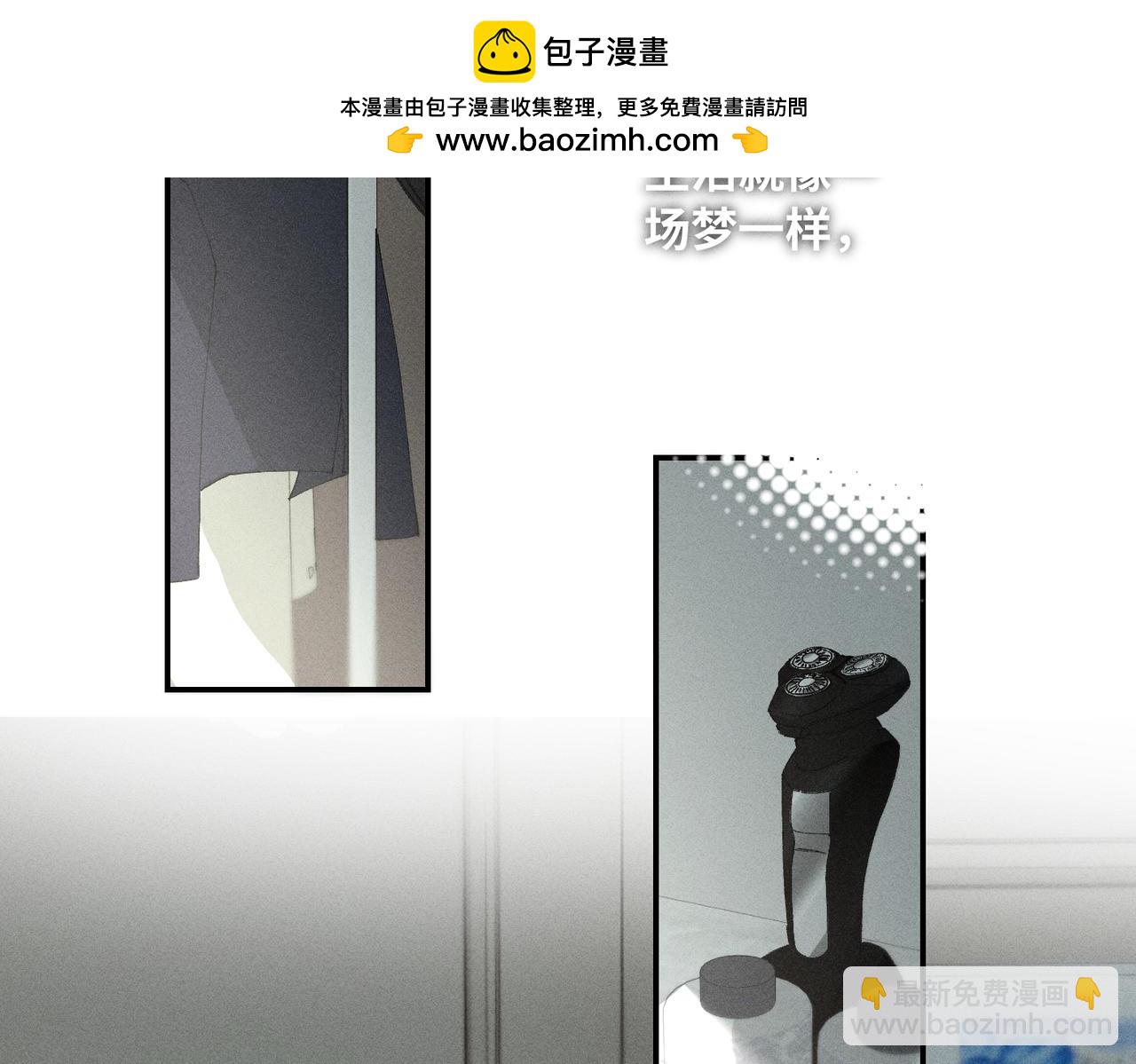 谢青线 24 没有留恋吗？(1/4)-第82话