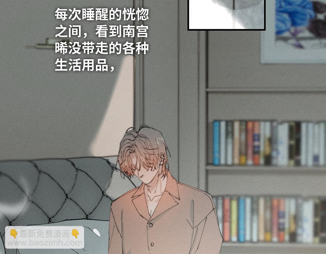 谢青线 24 没有留恋吗？(1/4)-第82话