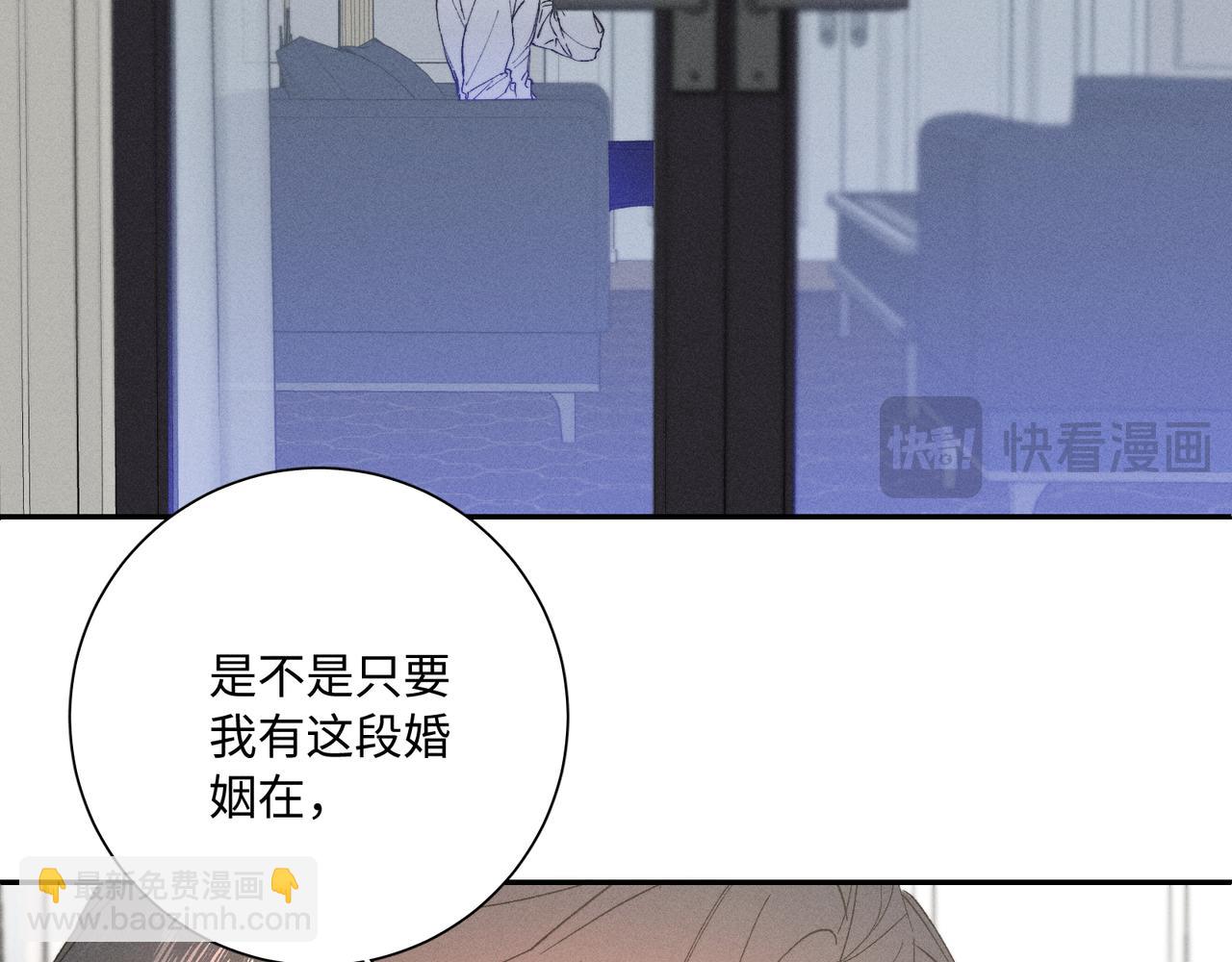 谢青线 26 再见南宫晞(1/4)-第84话