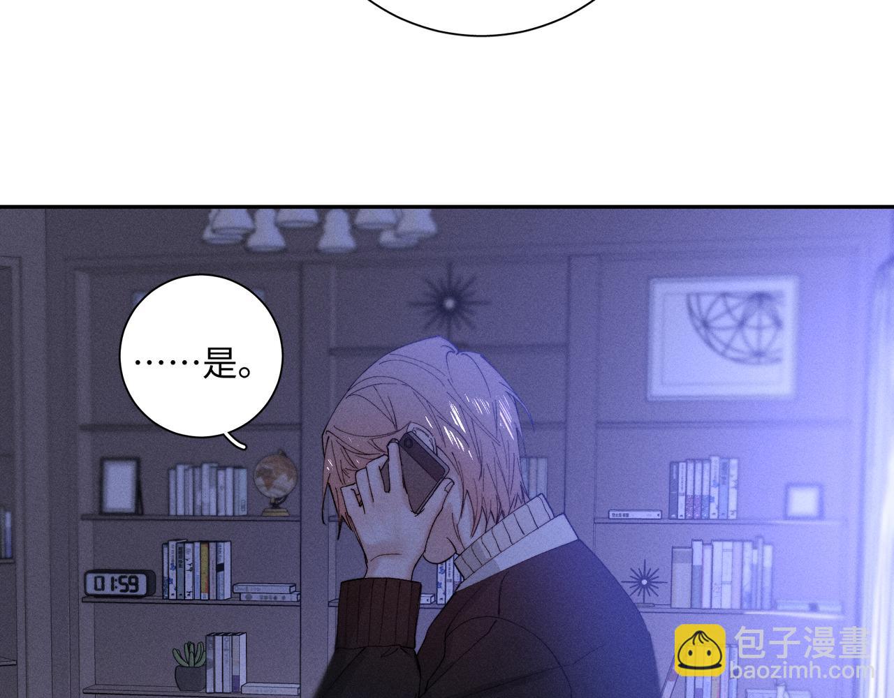 谢青线 26 再见南宫晞(1/4)-第84话