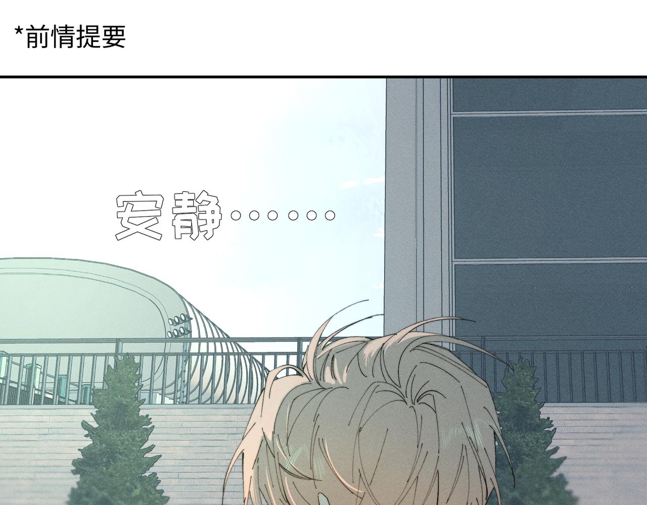 谢青线 28 修罗场①(1/3)-第86话