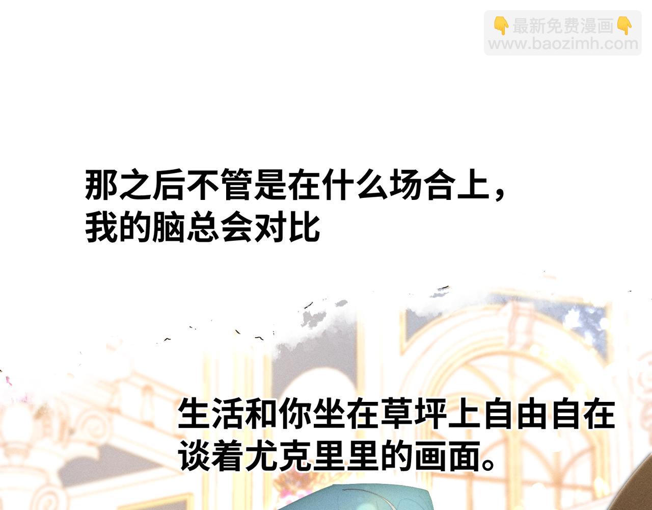 谢青线 28 修罗场①(1/3)-第86话