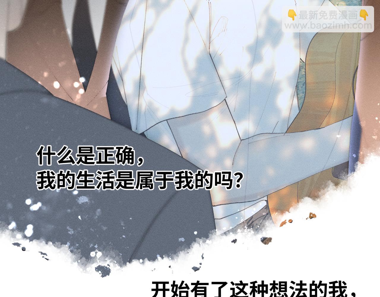 谢青线 28 修罗场①(1/3)-第86话