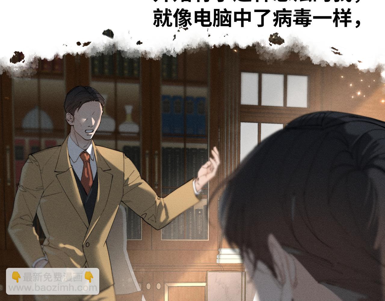 谢青线 28 修罗场①(1/3)-第86话