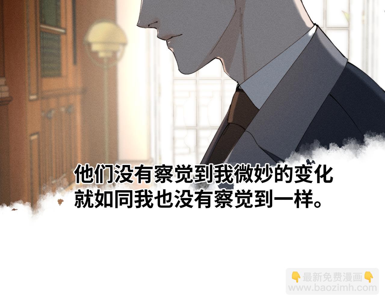 谢青线 28 修罗场①(1/3)-第86话