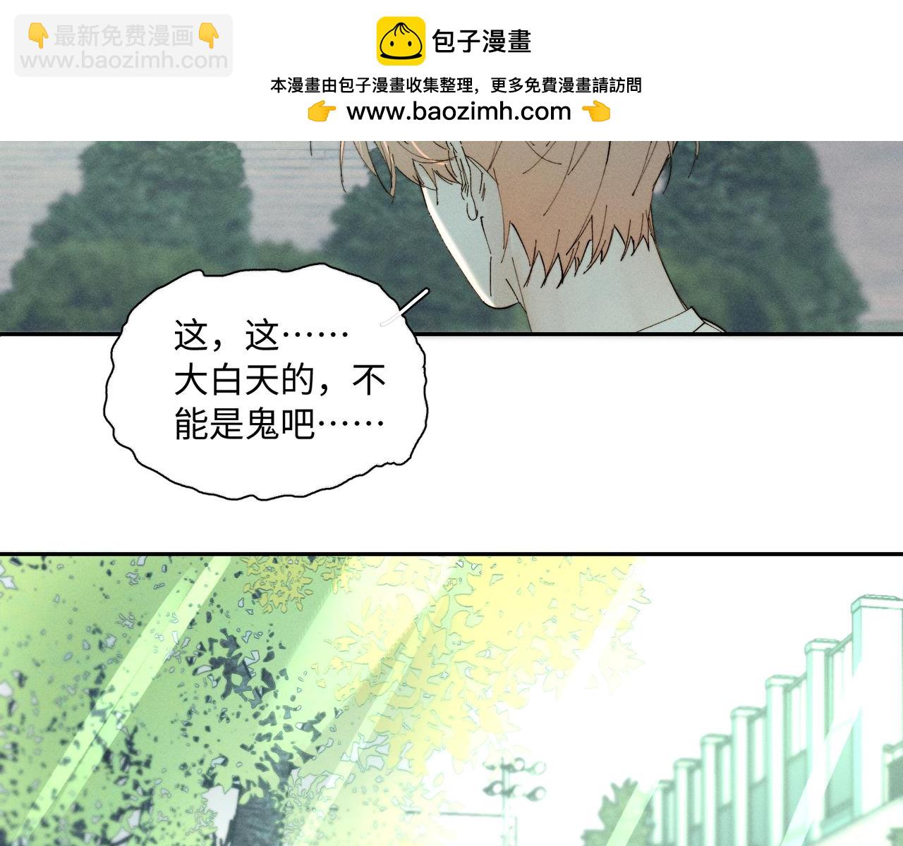 谢青线 28 修罗场①(1/3)-第86话