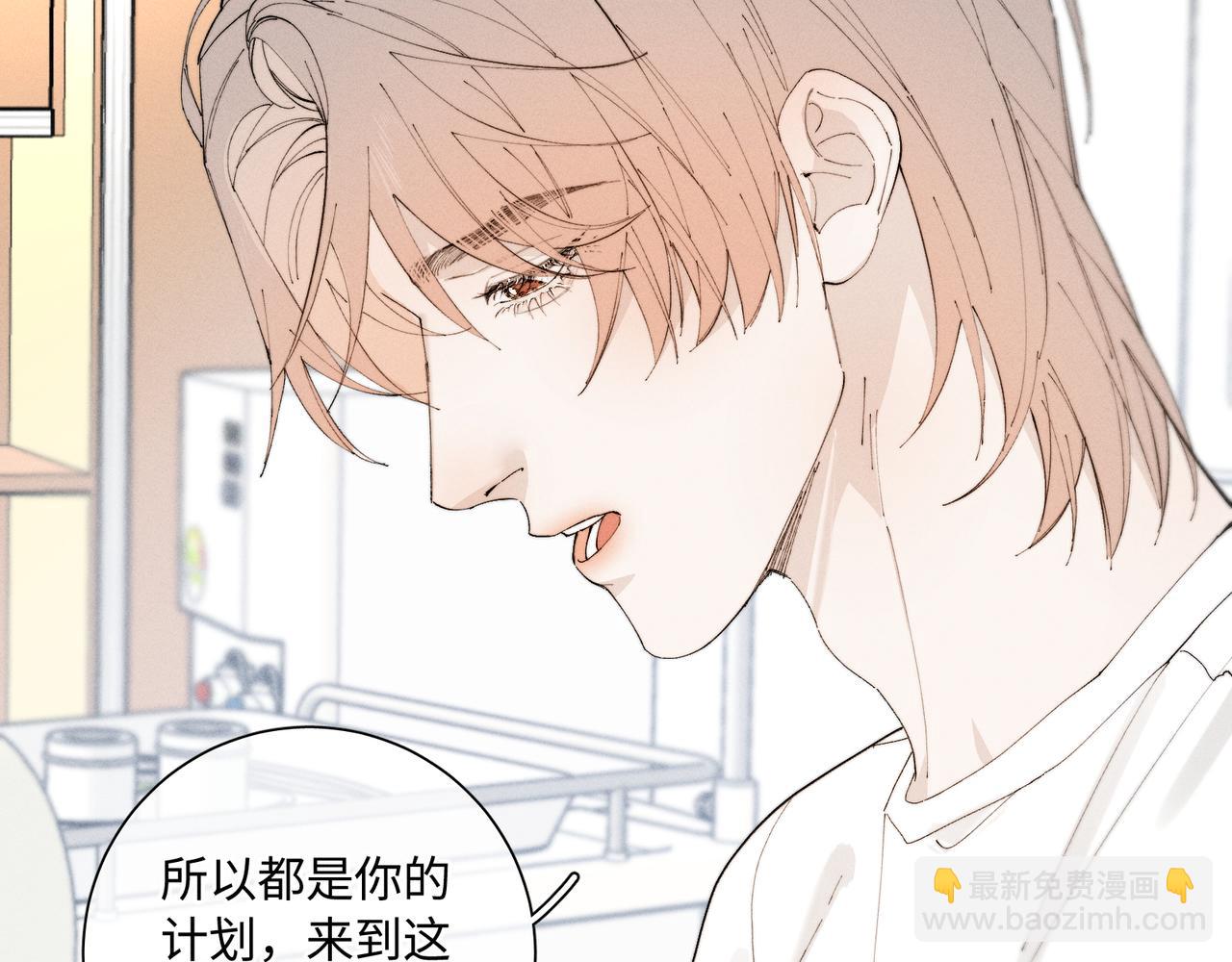 谢青线 28 修罗场①(1/3)-第86话