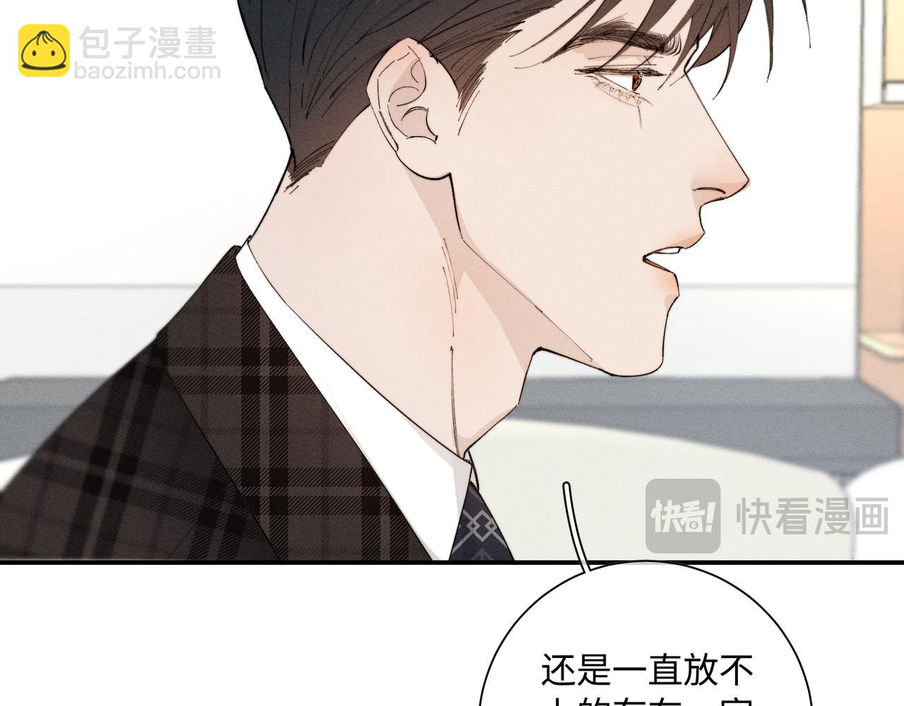 谢青线 28 修罗场①(1/3)-第86话