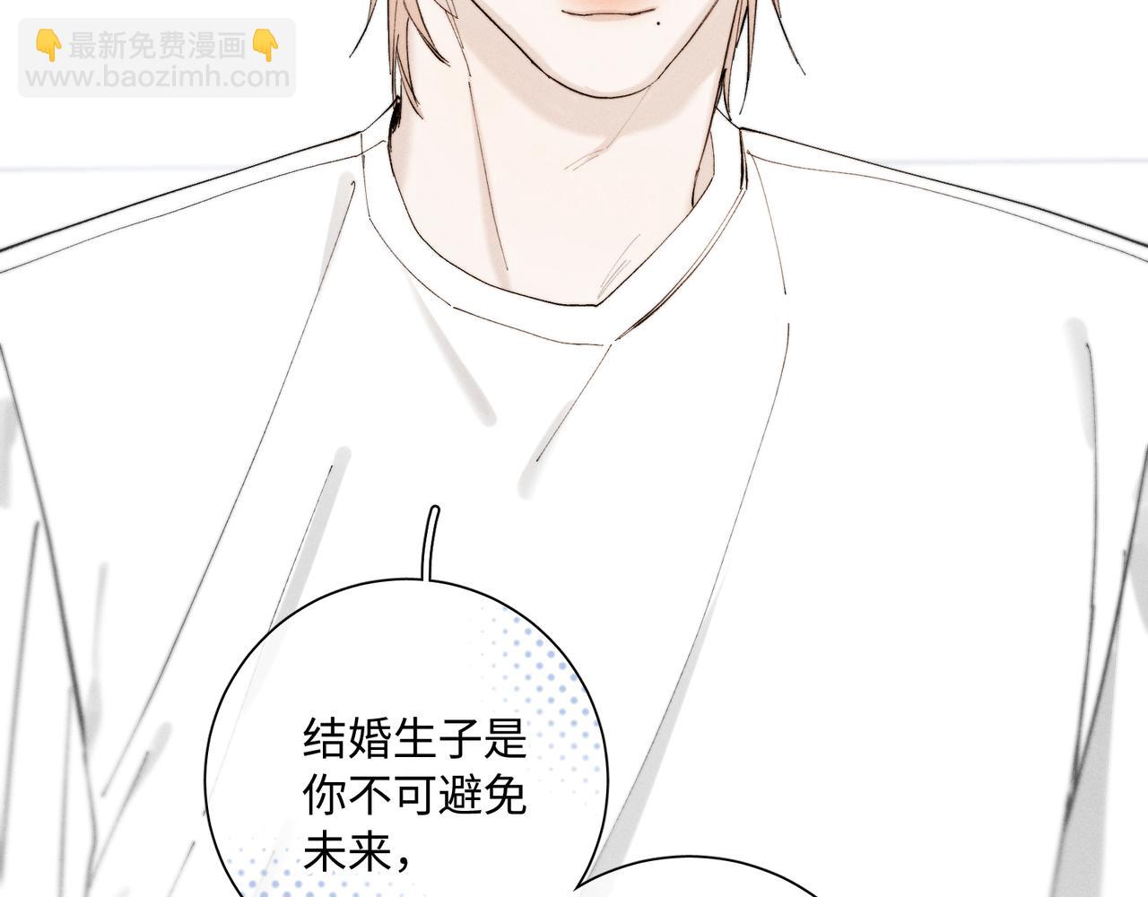 谢青线 28 修罗场①(1/3)-第86话
