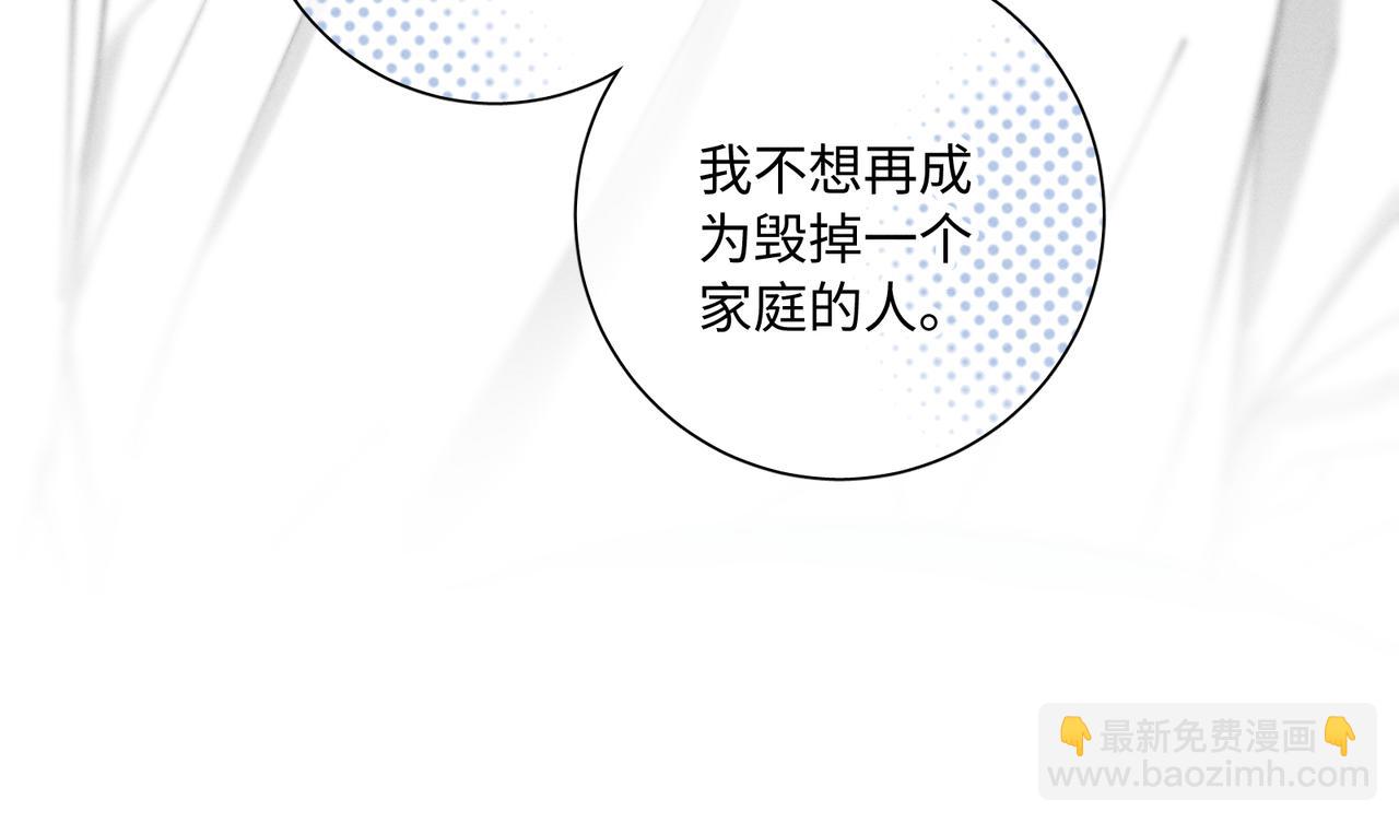 谢青线 28 修罗场①(1/3)-第86话