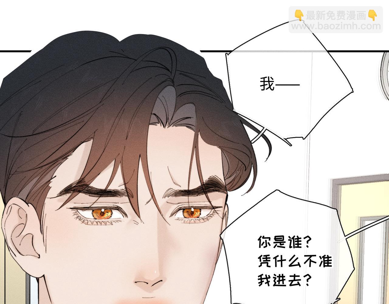 谢青线 28 修罗场①(1/3)-第86话