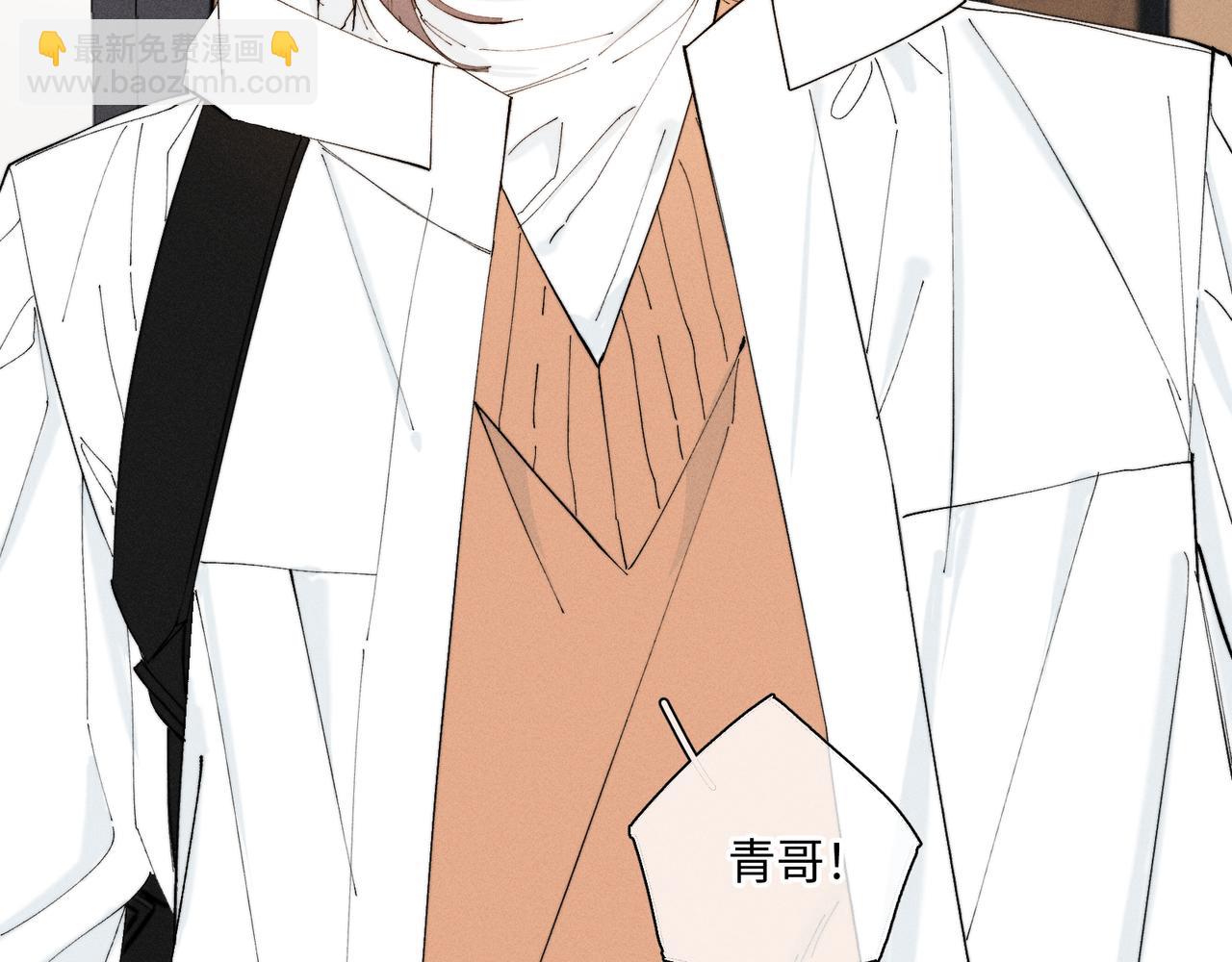谢青线 28 修罗场①(1/3)-第86话