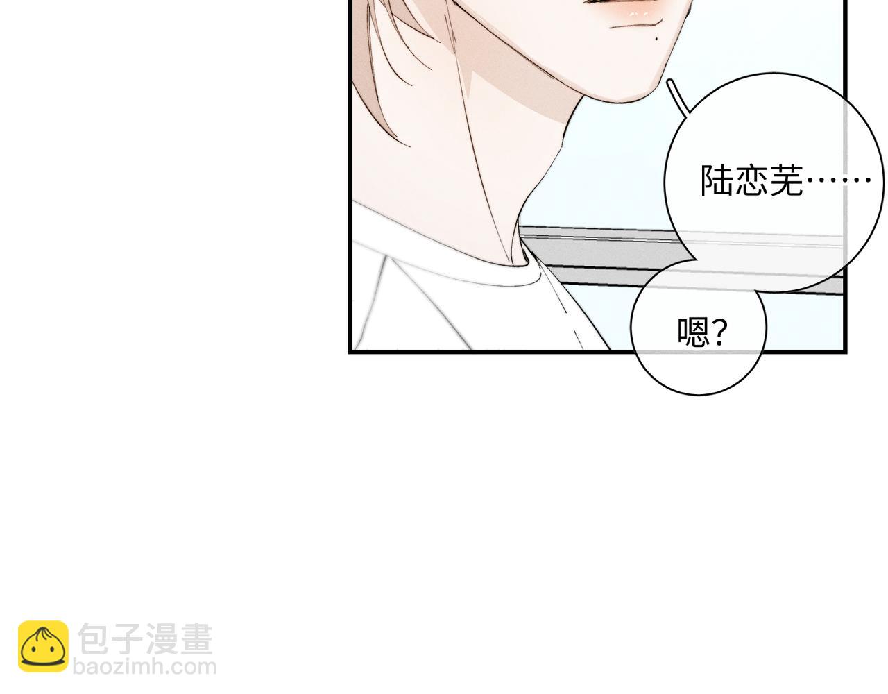 谢青线 28 修罗场①(1/3)-第86话