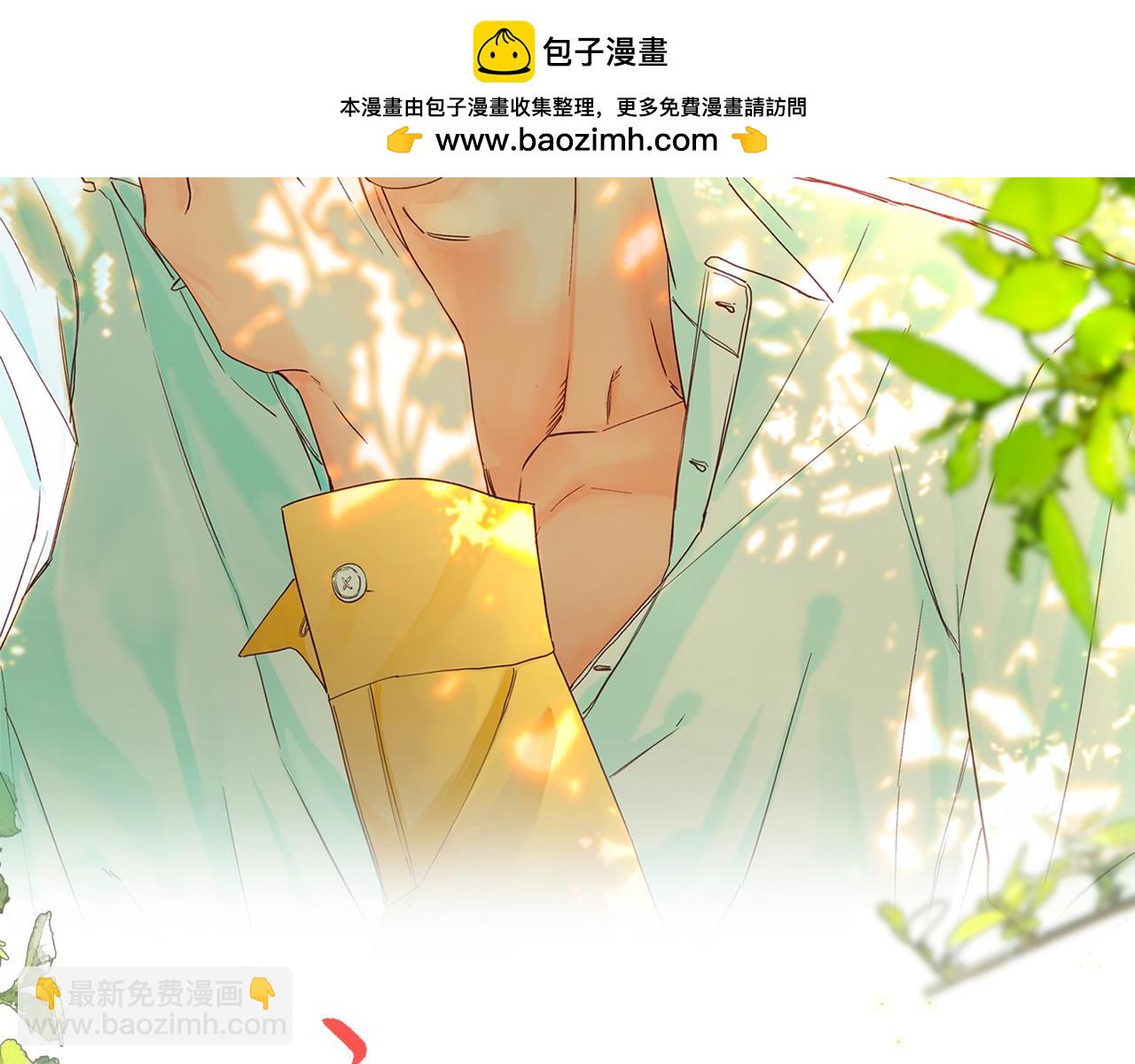 谢青线 30 和你一样(1/3)-第88话