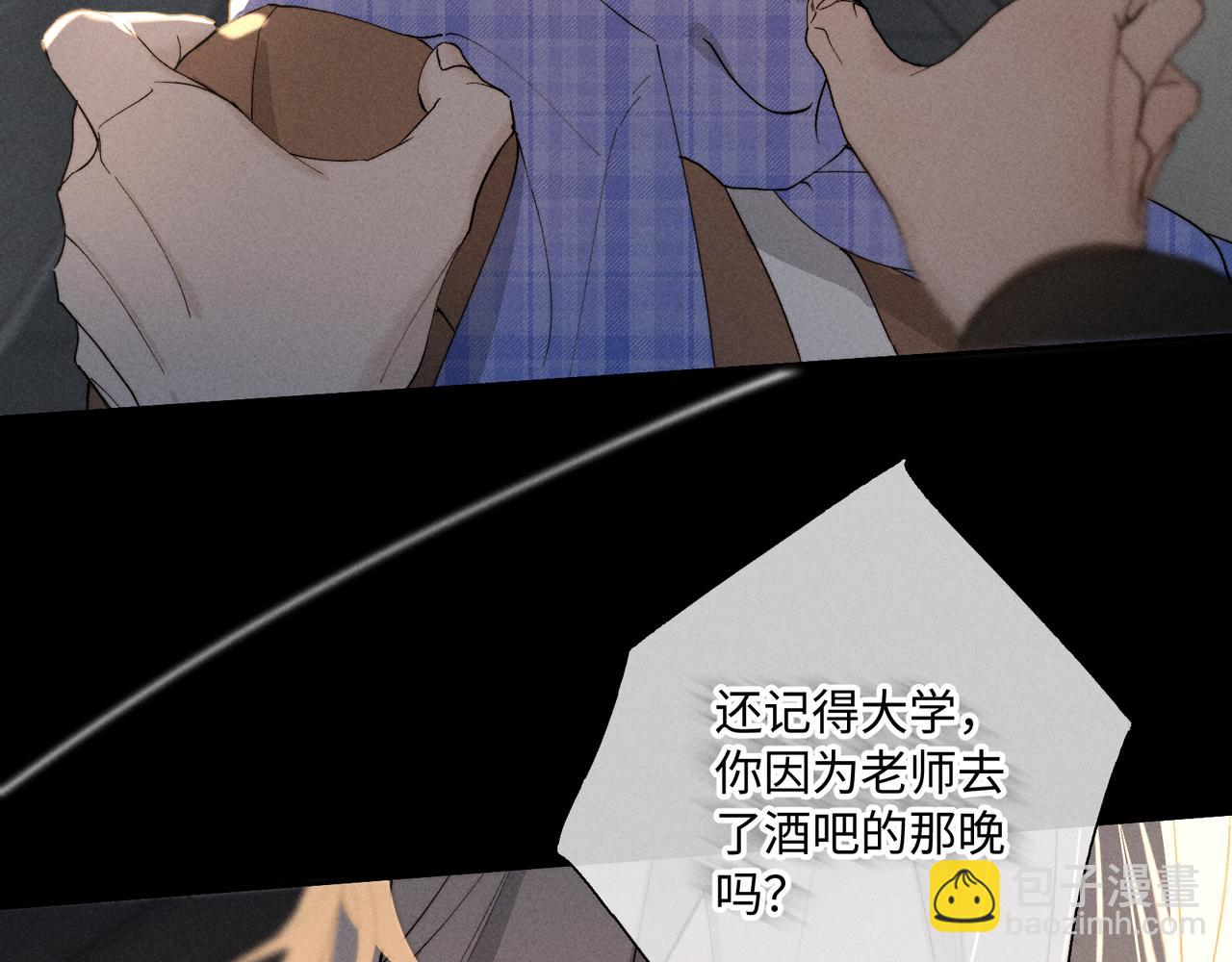 谢青线 30 和你一样(1/3)-第88话
