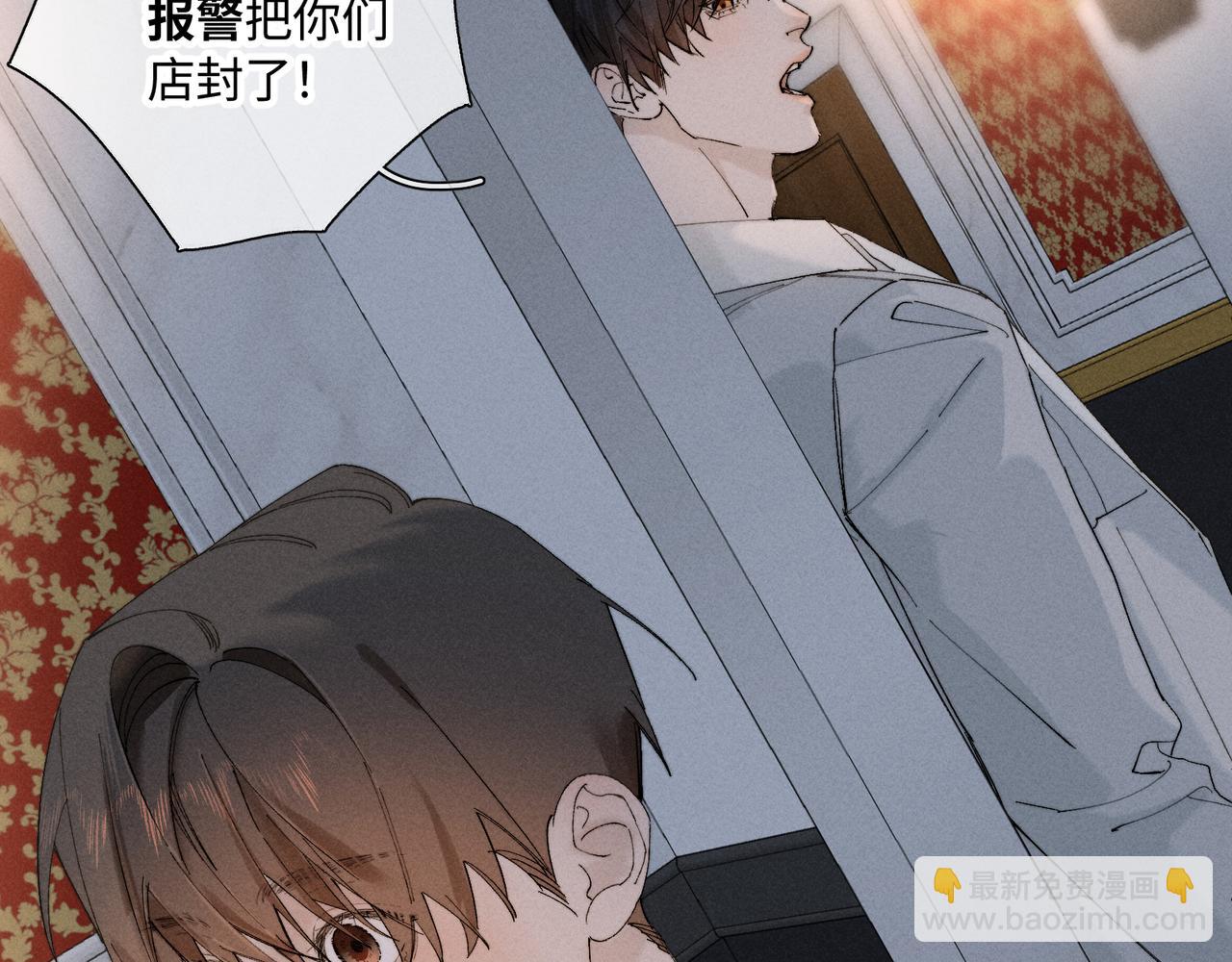 谢青线 32 你想要什么？(1/3)-第90话