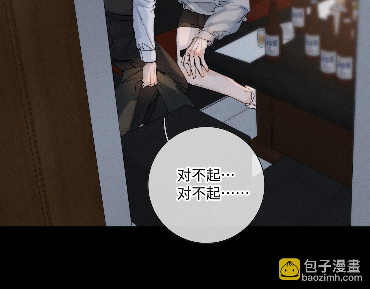 谢青线 32 你想要什么？(1/3)-第90话