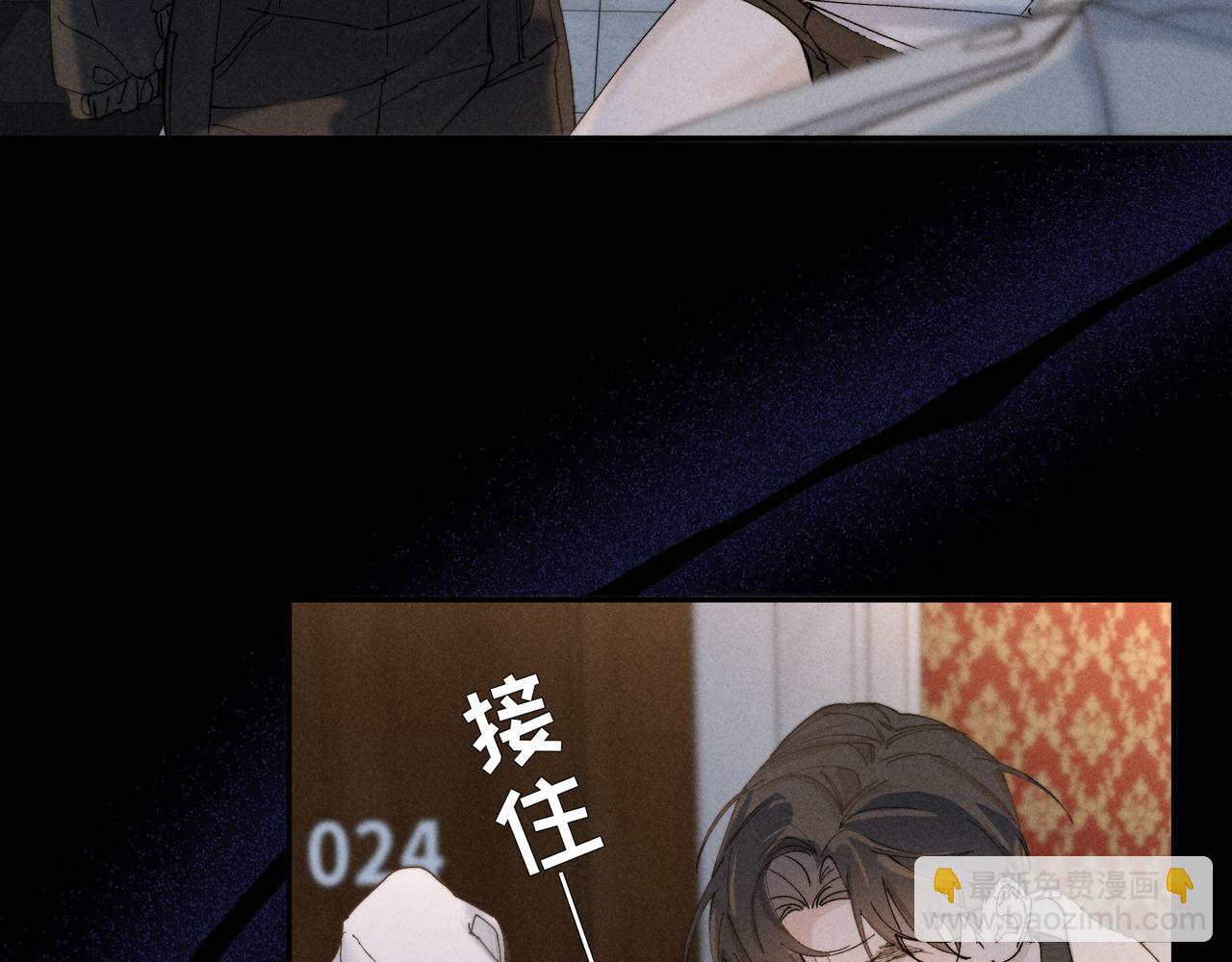 谢青线 32 你想要什么？(1/3)-第90话