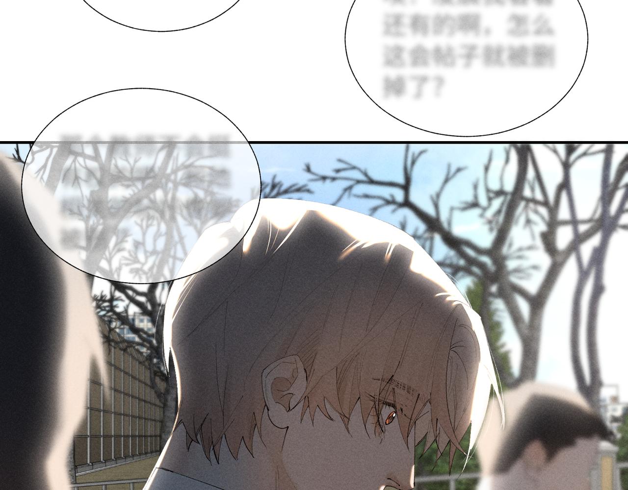 谢青线 34 痕迹的烙印者(1/2)-第92话