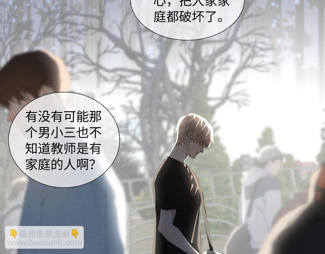 谢青线 34 痕迹的烙印者(1/2)-第92话