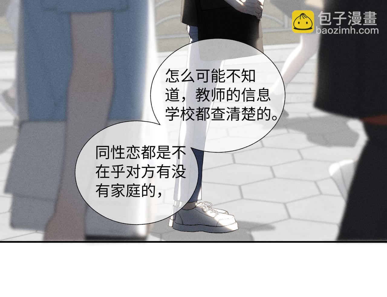 谢青线 34 痕迹的烙印者(1/2)-第92话