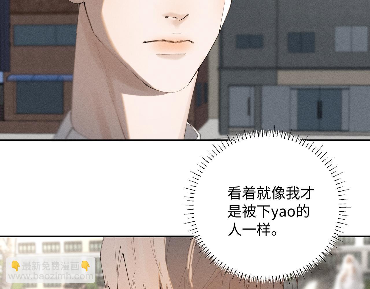 谢青线 34 痕迹的烙印者(1/2)-第92话