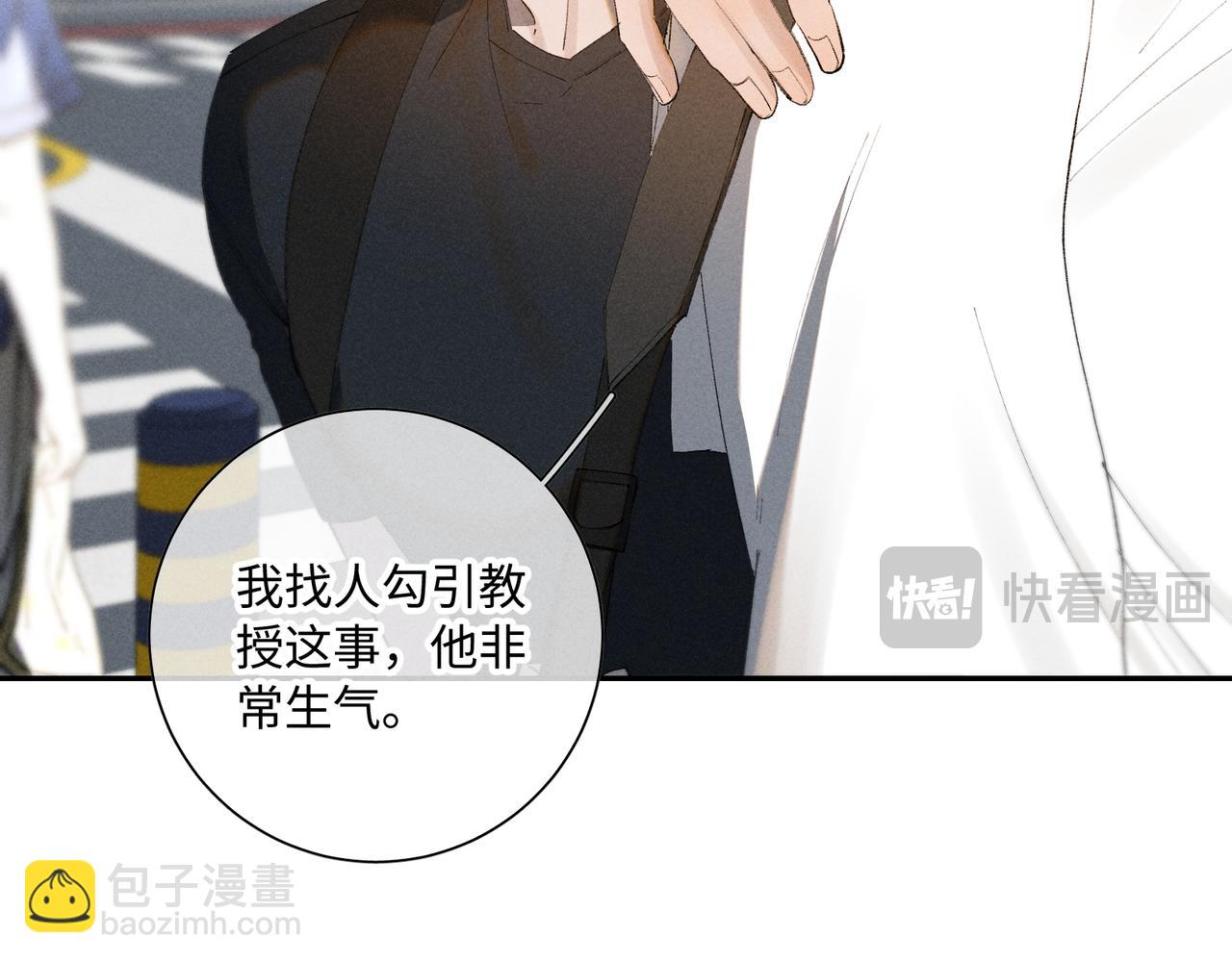 谢青线 34 痕迹的烙印者(1/2)-第92话