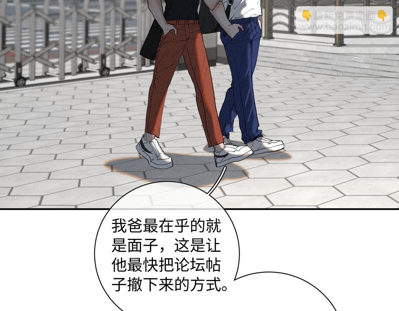 谢青线 34 痕迹的烙印者(1/2)-第92话
